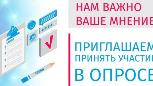 Вам у нас понравилось?